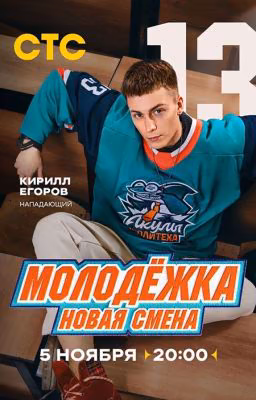 копия егорова