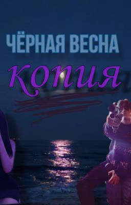 копия