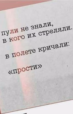 Второй шанс на жизнь.