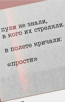 Второй шанс на жизнь.