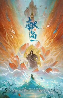 Подношение соленой рыбы Мастеру / Offering Salted Fish To Master / 《向师祖献上咸鱼》