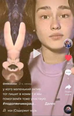 ДАНИК И Т/И