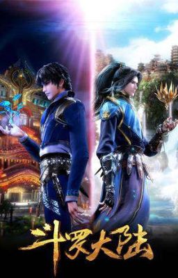 Douluo Dalu | Боевой континент  