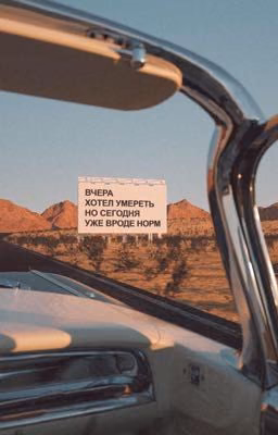 Тебя нет