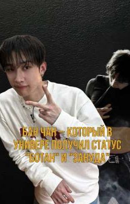 Послушный мальчик.