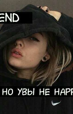 Жизнь- Сложная Штука.