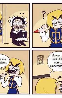 В  какую жопу я попала?