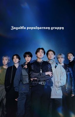 𝖅𝖆𝖌𝖆𝖉𝖐𝖆 𝖕𝖔𝖕𝖚𝖑𝖞𝖆𝖗𝖓𝖔𝖞 𝖌𝖗𝖚𝖕𝖕𝖞