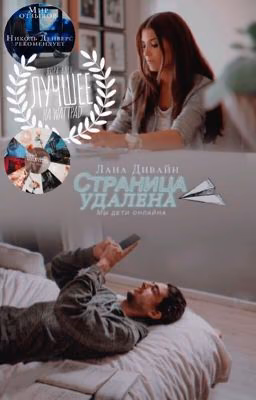 Страница удалена