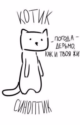 Шип дебилов