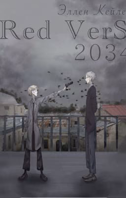 Red VerS 2034