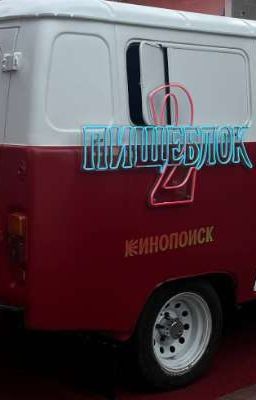 Новая жизнь 