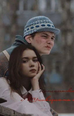 Комсомолка с «Универсама»