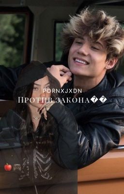 Против законa J.H