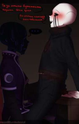 -Неужели.. он всего лишь фантазия? 