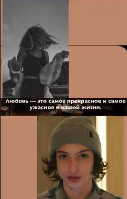 Разбитая Мечта