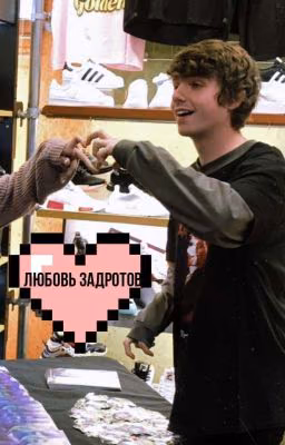 ᴧюбоʙь зᴀдᴩоᴛоʙ ( т/и и Карл )