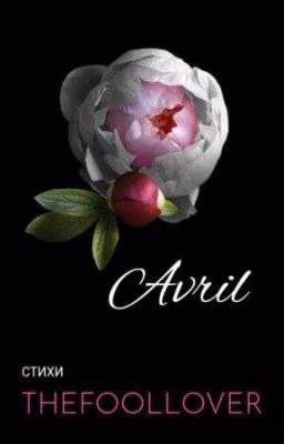 Avril