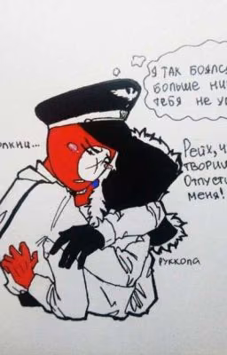 Одна встреча изменила его жизнь.. (Рейхросс)