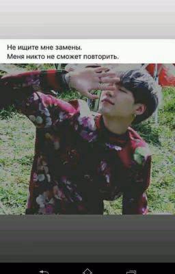 Always