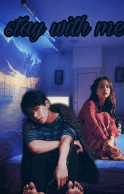 "Останься со мной" 