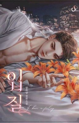 💋Reaction on novella bloody kiss💋