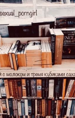 Чай с молоком и тремя кубиками сахара