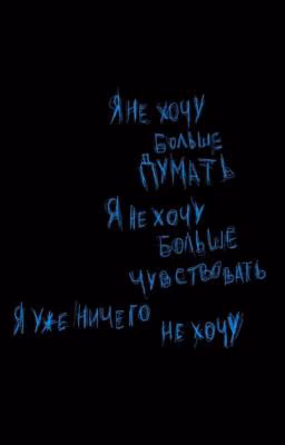 Я люблю тебя...//.deepins и Т/и