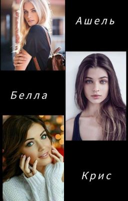 Бедная и богатая, что же из этого выйдет?