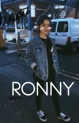 Ронни/Ronny 18+