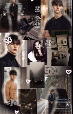 черноглазка емае 🖤