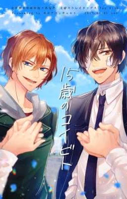 Реакции по BSD 🎀