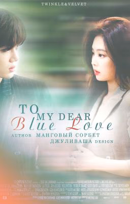 To My Dear Blue Love