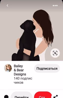 сестра и я😐