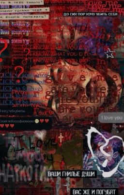 Крест со вкусом крови Таноса