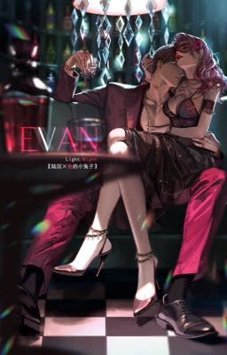 Линн в поиске