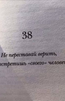 Исправительный Hotel