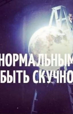 Может все-таки получиться?