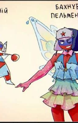 жизнь России