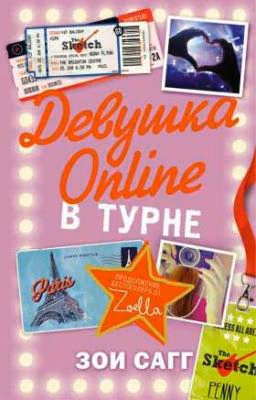 Глава 1