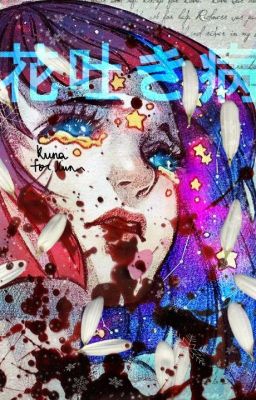 花吐き病: In Spite Of Pride | 花吐き病: Не Смотря На Гордость.