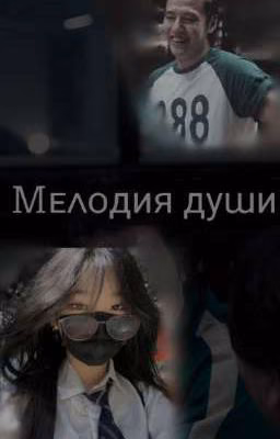 Ꮇᴇᴧᴏдия дуɯи||Дэ Хо