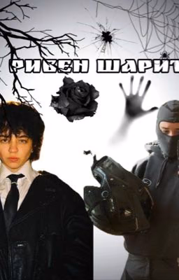 На перекрестке лета |Видель