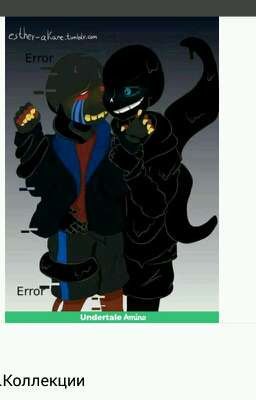 Мой разрушитель ( ЗАКОНЧЕН.)