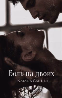 Принц Ночи