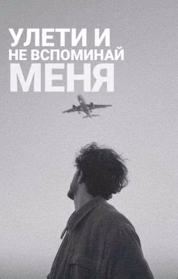 Я влюбилась в эти изумрудные глаза [А.Ш].[ЗАКОНЧЕНО]