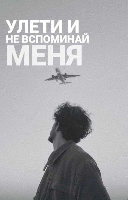 Я влюбилась в эти изумрудные глаза [А.Ш].[ЗАКОНЧЕНО]