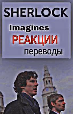 𝐬𝐡𝐞𝐫𝐥𝐨𝐜𝐤 𝐢𝐦𝐚𝐠𝐢𝐧𝐞𝐬