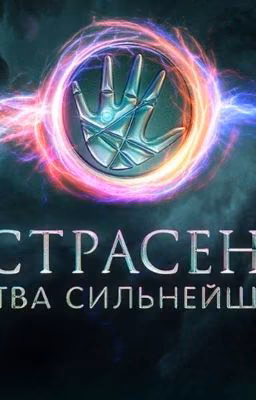 Запах сигарет