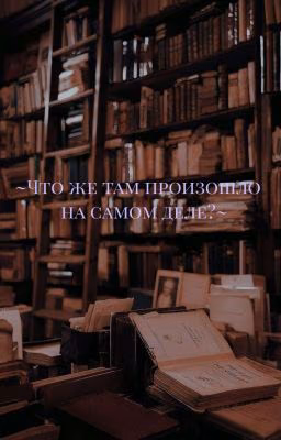 И Кто Он Такой?